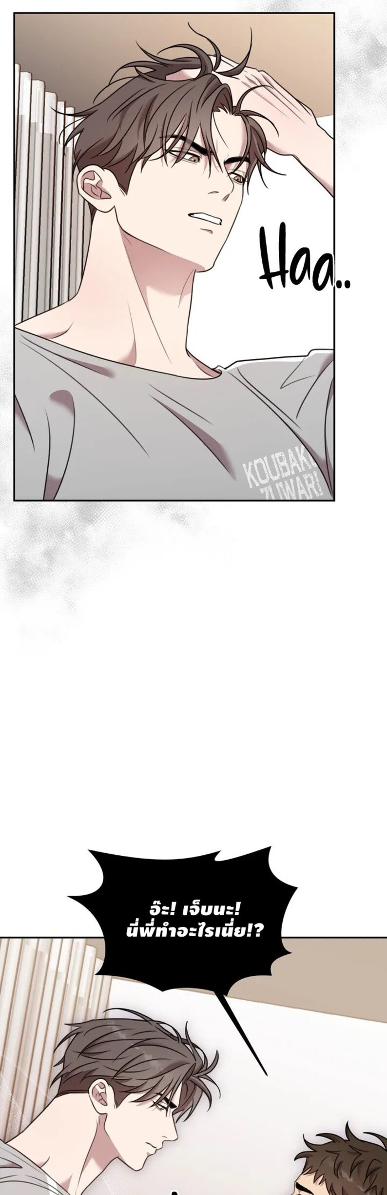 Black and Grey EP 6
